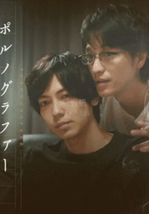 情色小说家 封面