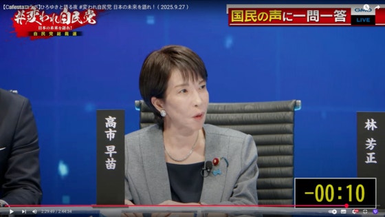 💥大臣也去?日本政客又想搞事!