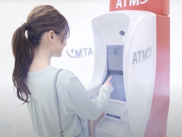 🏧全家便利店要装ATM了?!银行来啦!