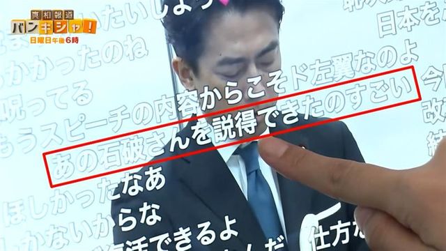 💥小泉遇冷!支持者怒了:选票还能保住吗?