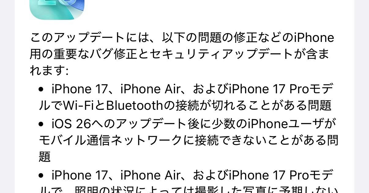 🚨苹果急了!iOS/iPadOS大更新,这次有点狠!