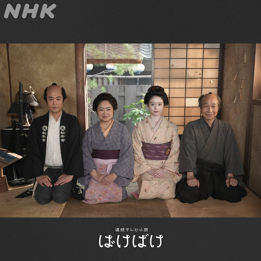 💥开局就糟心!新剧开播,观众吐槽:烂得像豆沙包!