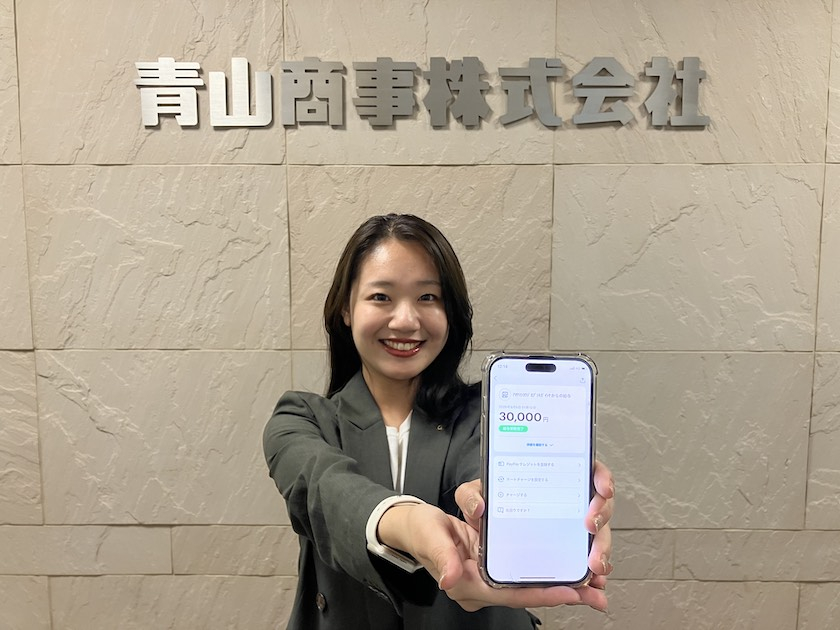 💰青山商事:工资变现,就这么简单!