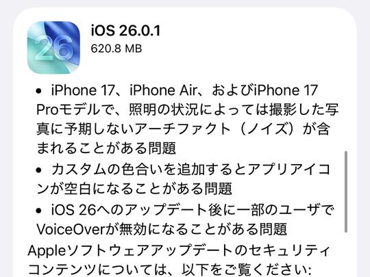 🚨iPhone 17也慌了!iOS大更新,网速/安全全升级!