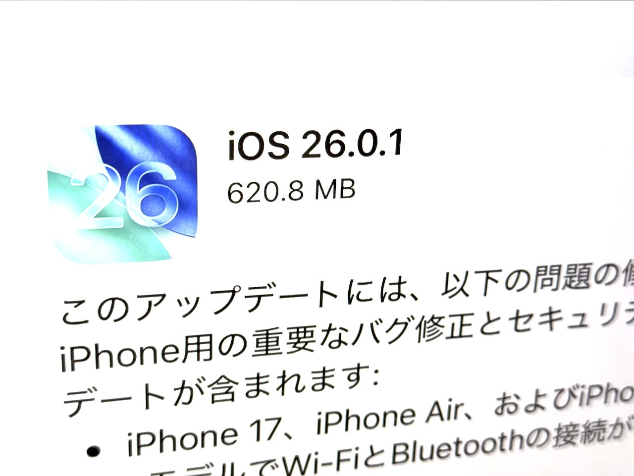 🚨iPhone用户注意!新系统来了,稳住别慌!