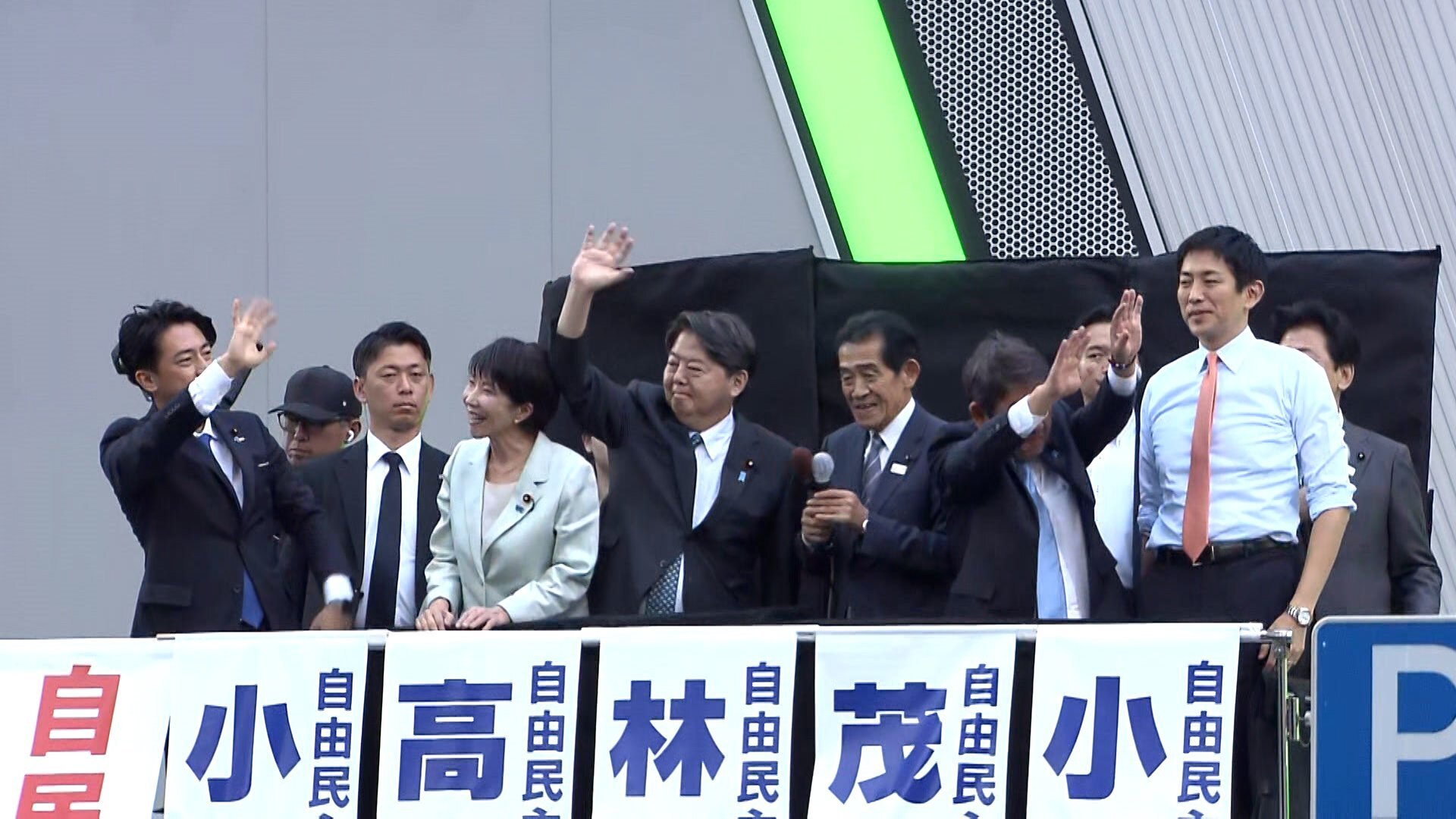 🔥自民党主席争夺:黑马逆袭?两强决战内幕!