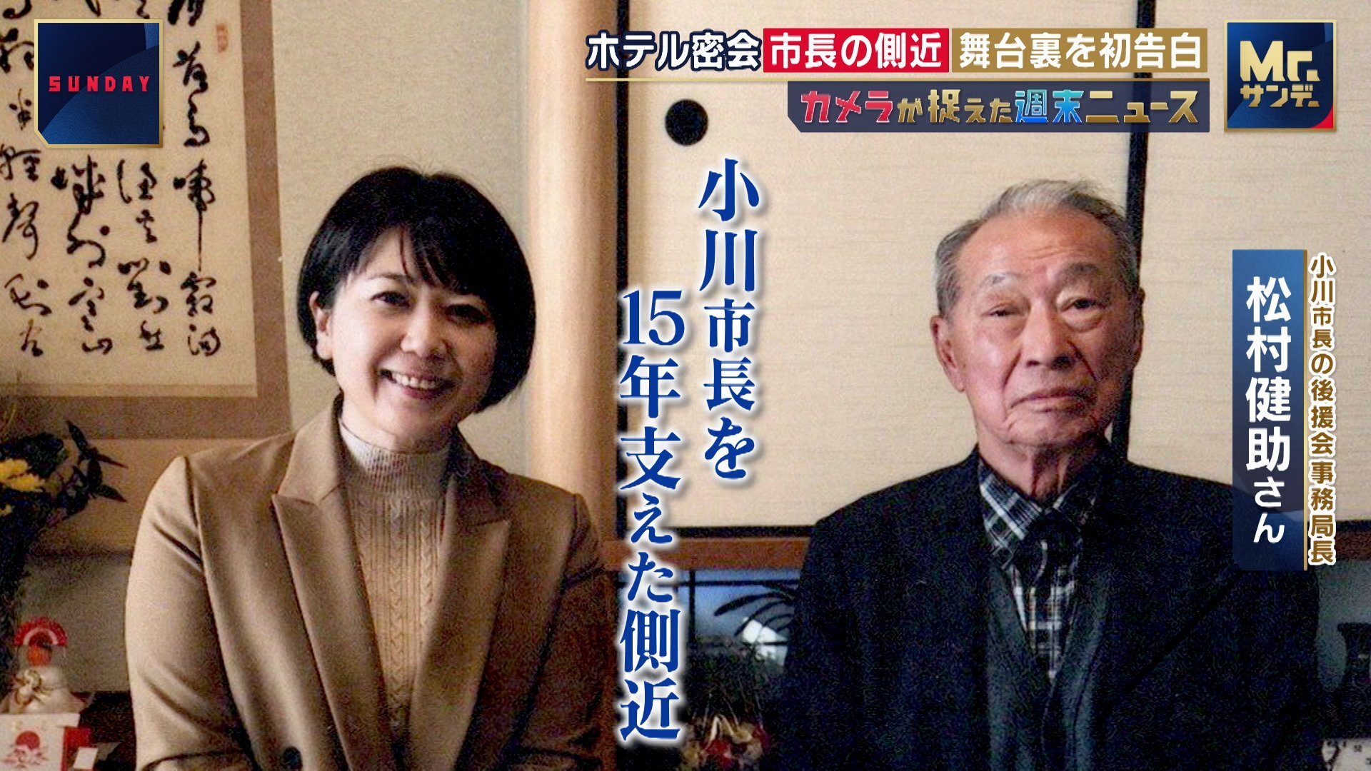 💥市长秘会曝光!妻子低调求别炒作,内幕惊人!