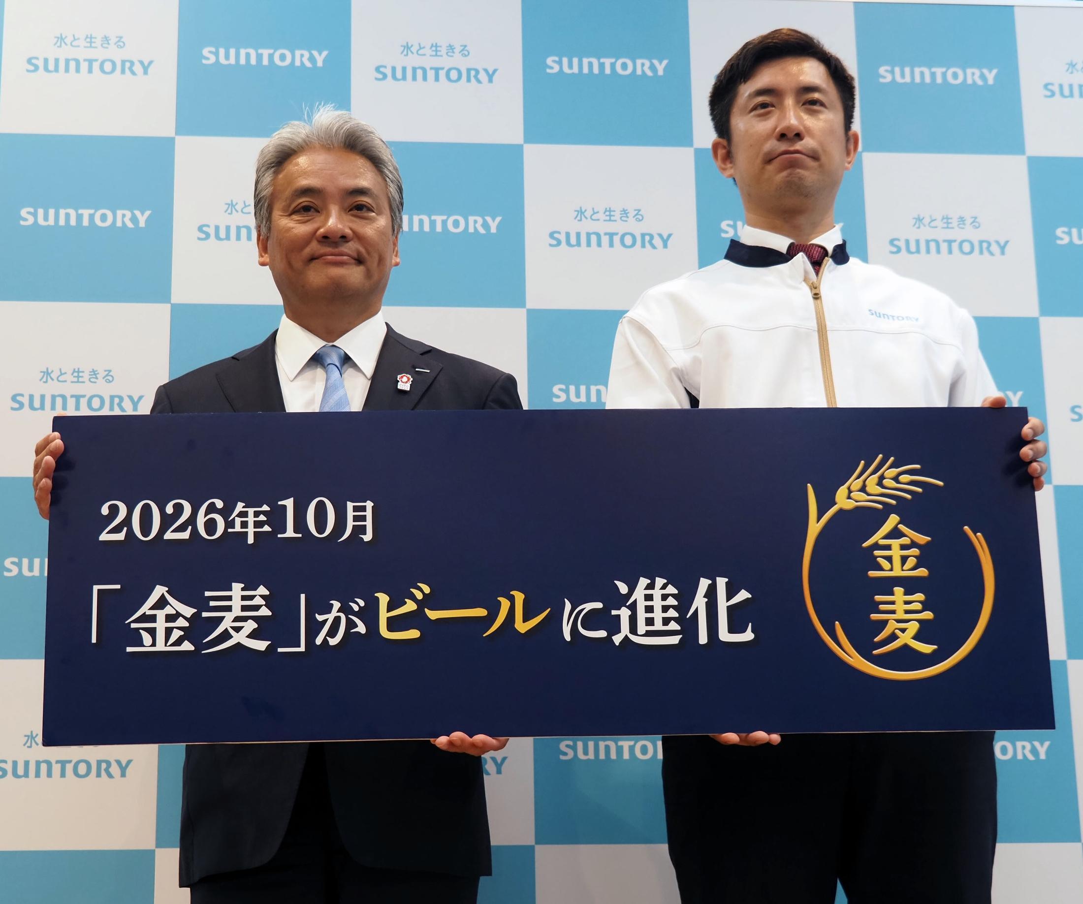 🍺金麦“变身”啤酒?酒税新规下的绝妙反击!