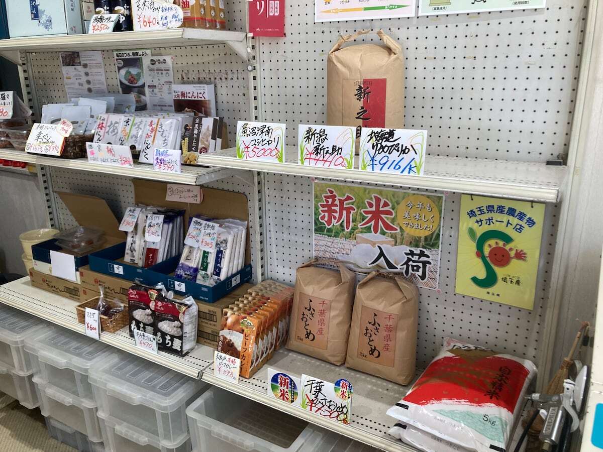 🍚埼玉米疯抢！农家门口真金白银，5斤4千多！