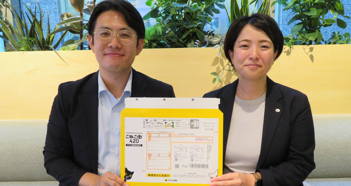 📦 420円全国包邮!圆通新招,省钱到尖叫!