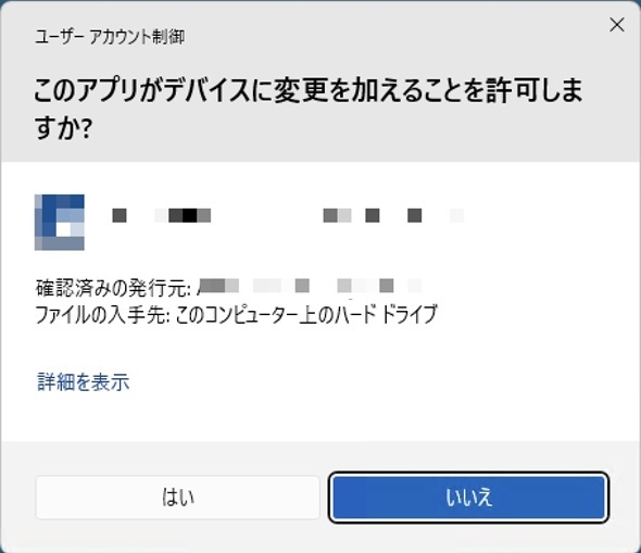 🚨别掉坑！系统自带杀毒，真够用？