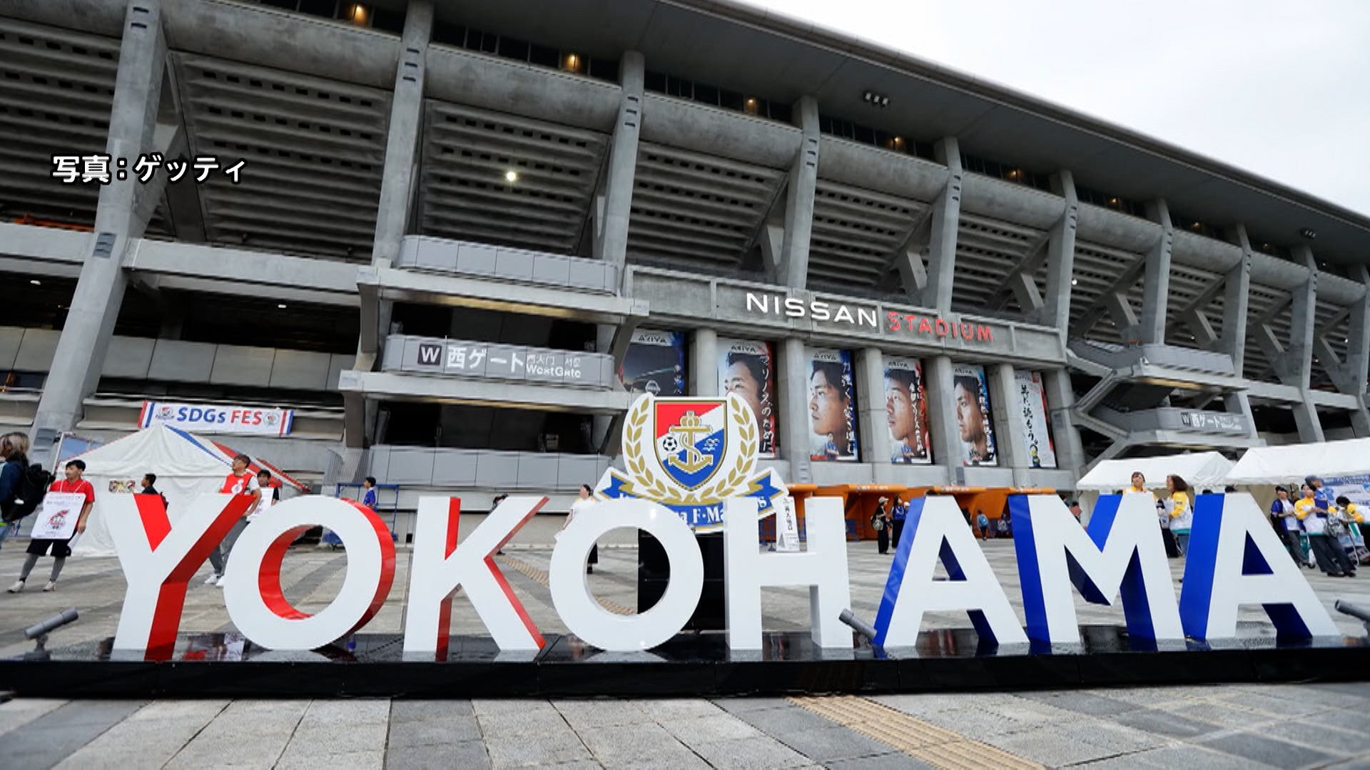 🚨横滨水手要卖了?!日产急转让,大裁员风暴来袭!