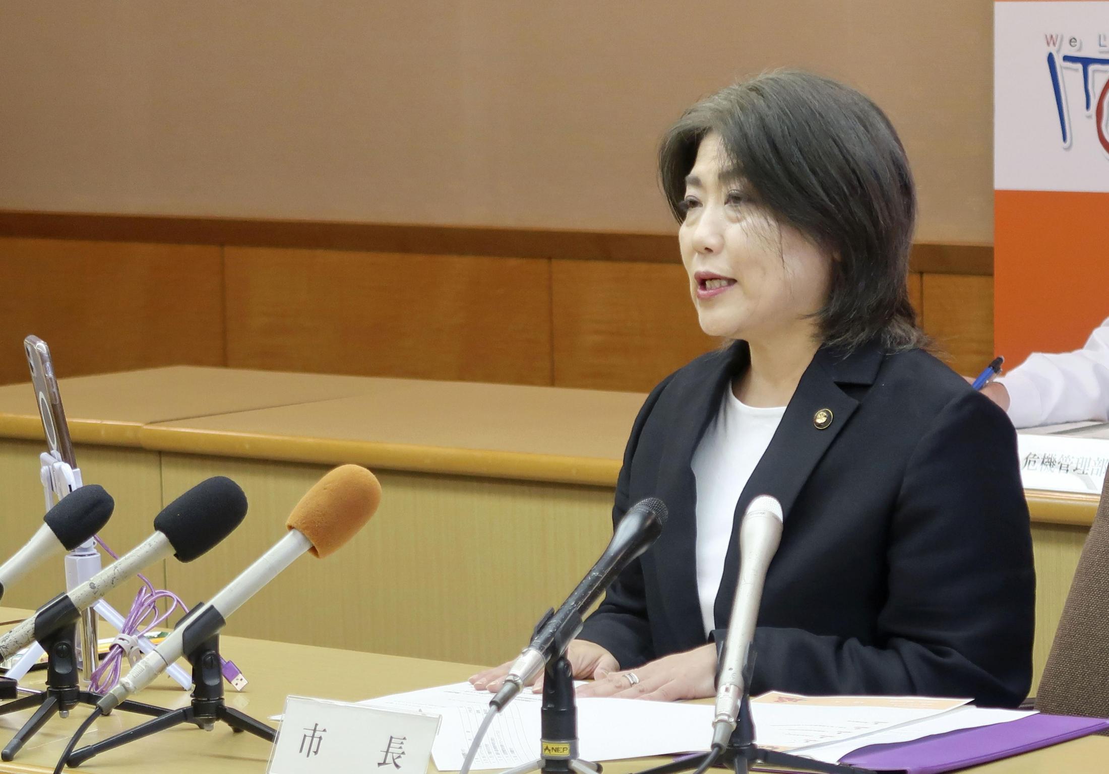 🚨伊东市长履历查实新规！不查不行！