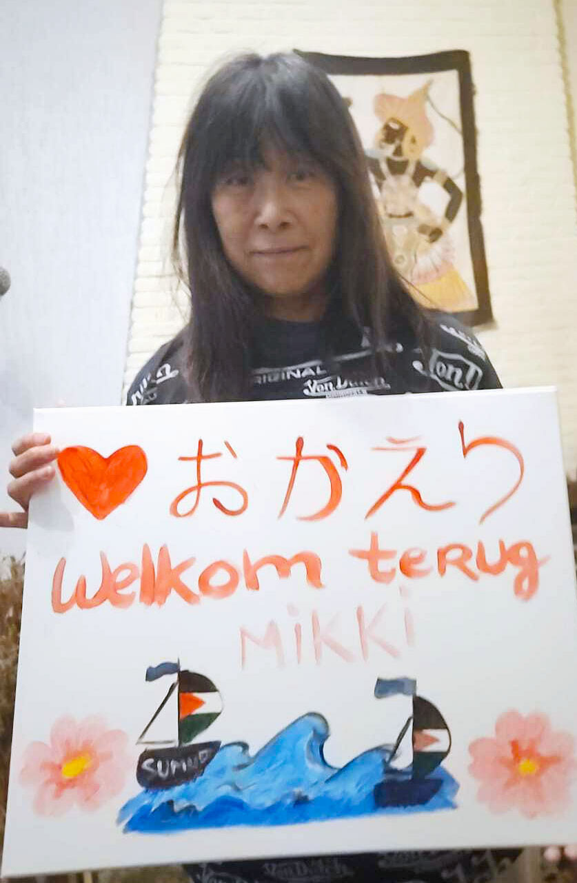 🚨被困加沙:我不是牲畜!🇯🇵