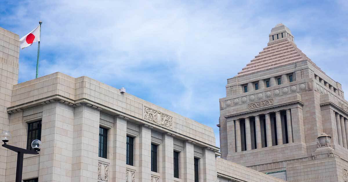 🚨日本经济：低头认怂？新首相上台，前景堪忧！