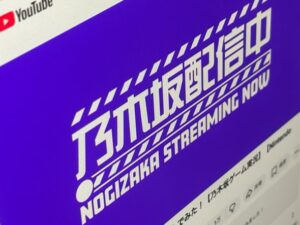 💥直播翻车！无辜UP主被冤，道歉还玩失踪？ 封面