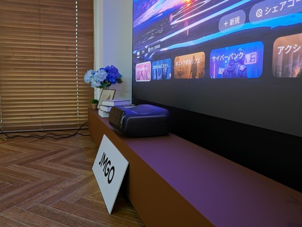 ✨墙边15cm,巨幕100寸!JMGO投影,震撼来袭!✨