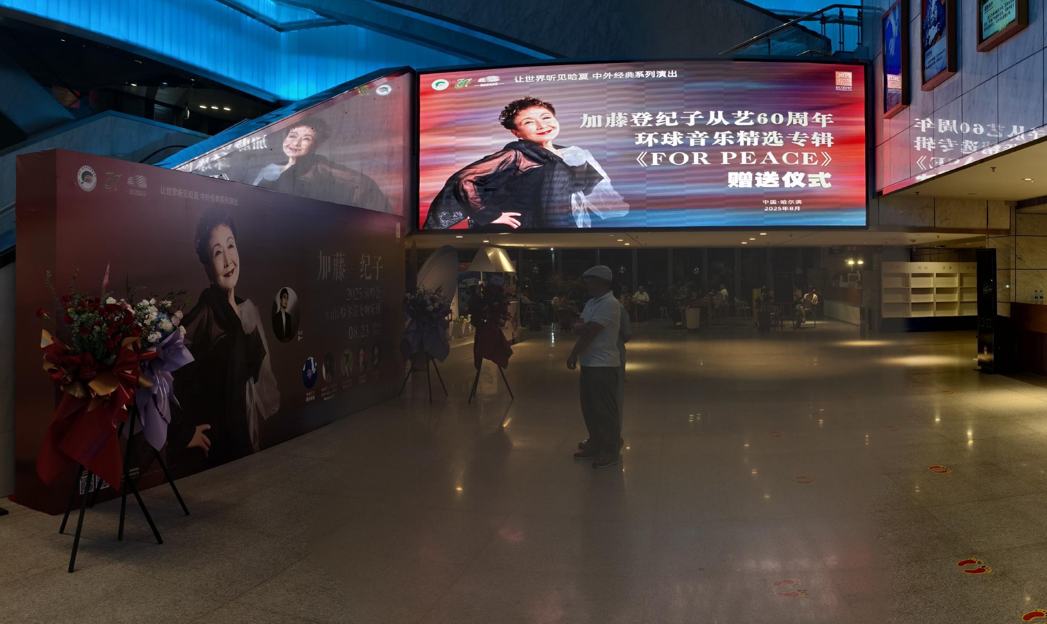 🎵哈尔滨：一口俄式风味，竟是她为音乐而来！