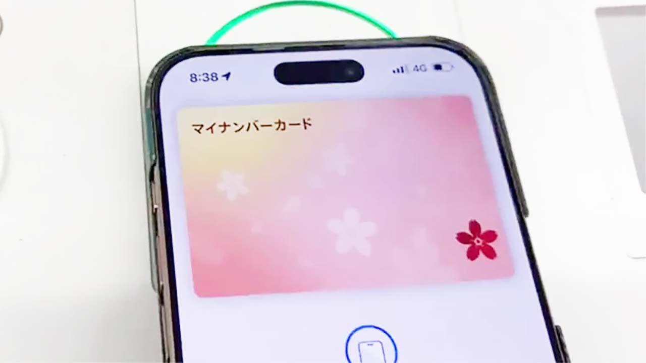 📱医保电子卡，手机搞定！超简单，看病不慌！