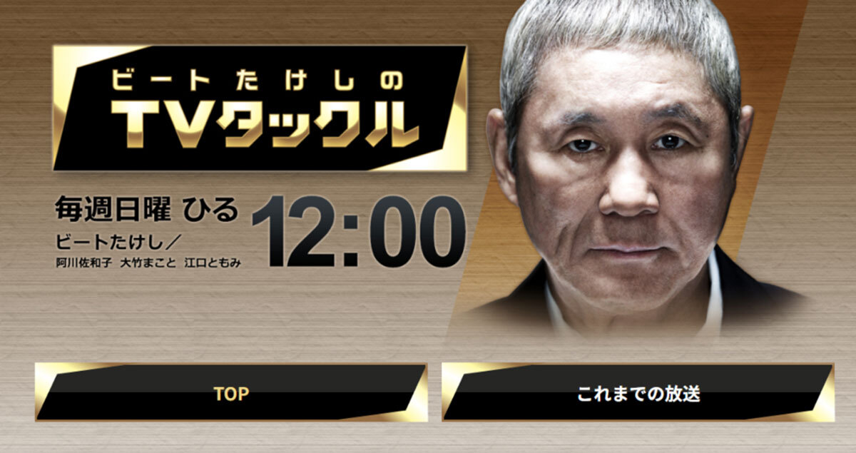 💥“管我被中国管!”,女演员言论引爆全场!😱