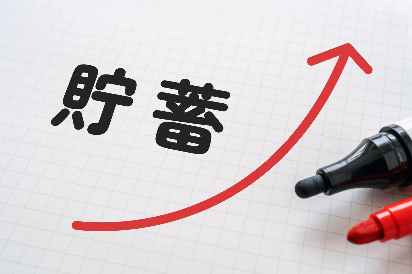 💰别再瞎花钱！省钱达人教你轻松存百万！