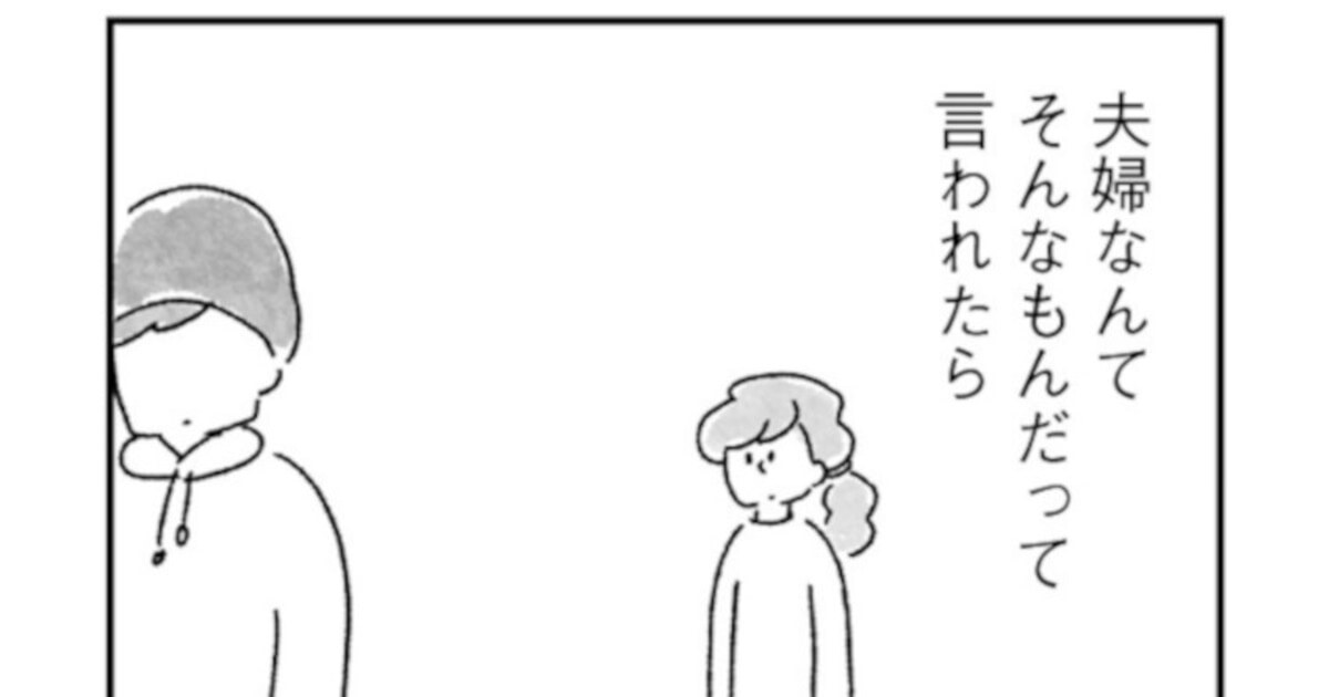 💔 婚后三年无娃，手也不牵了？妻子最想问的真相！