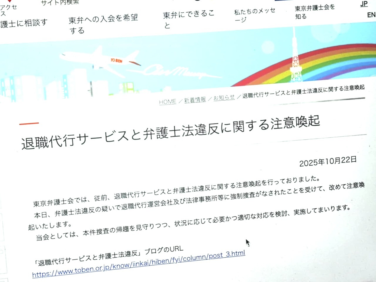 💥离职太难?背后的“坑”你必须知道!