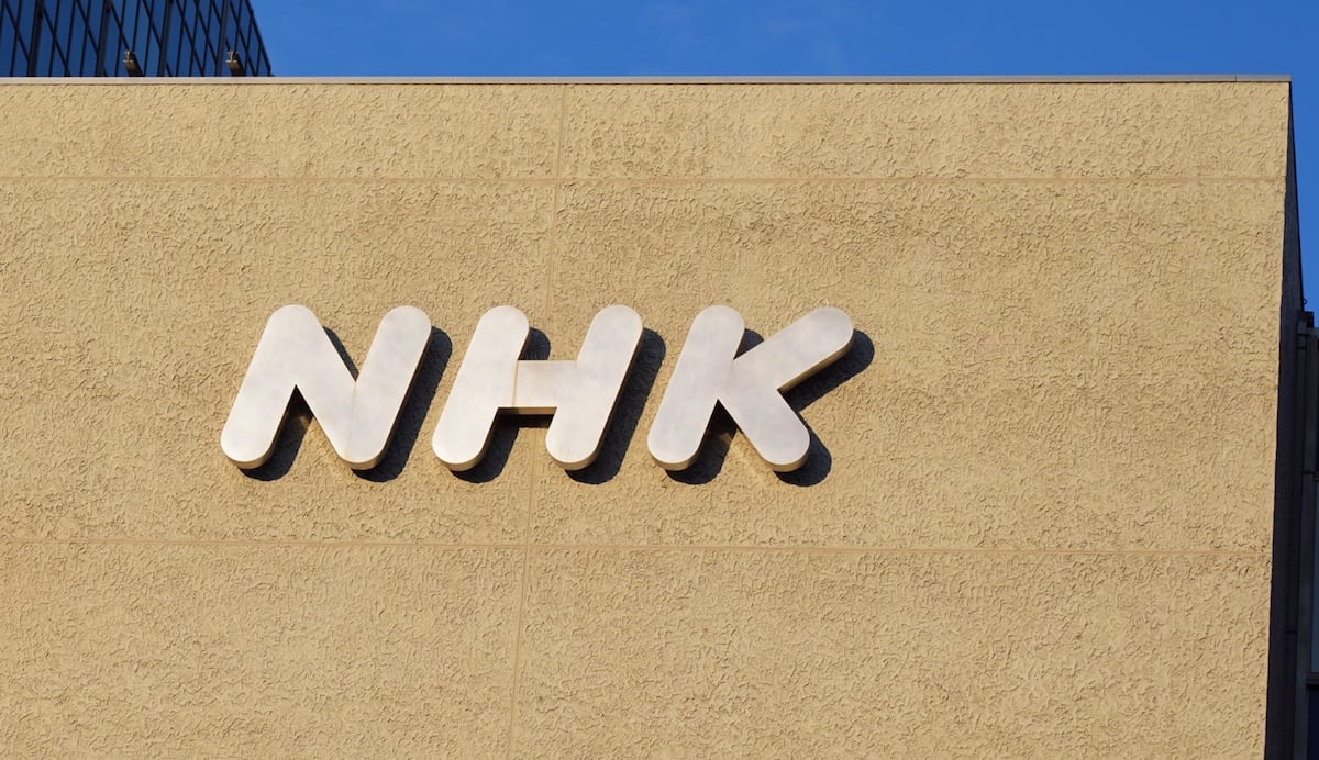 🚨别想关！NHK逼你认账的“死缠烂打”！