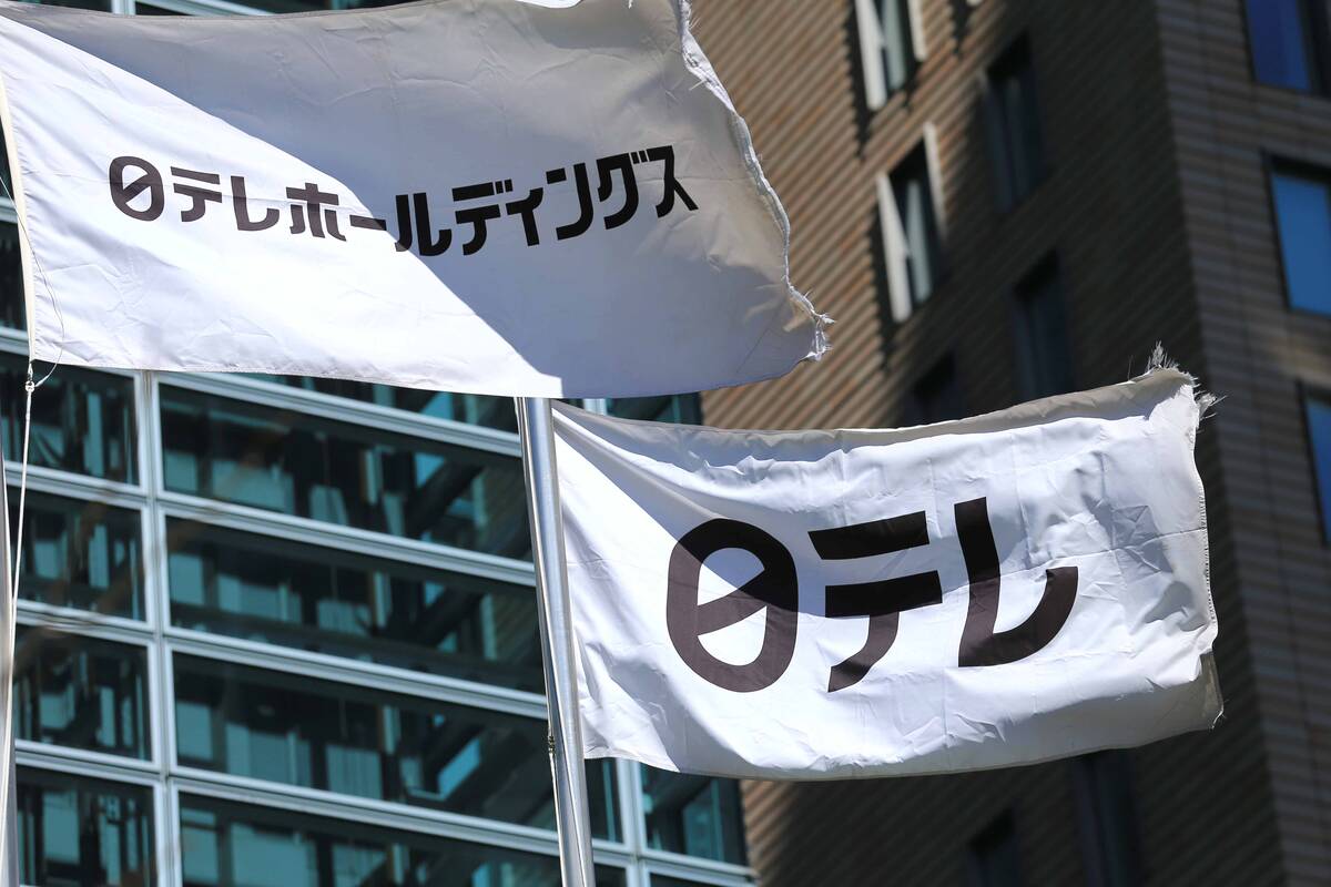 💥自民党大佬惊爆内幕：大阪政坛风云变幻！