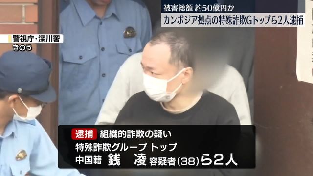 🚨柬埔寨诈骗团伙头目落网！伪装警察骗钱，太可恶！