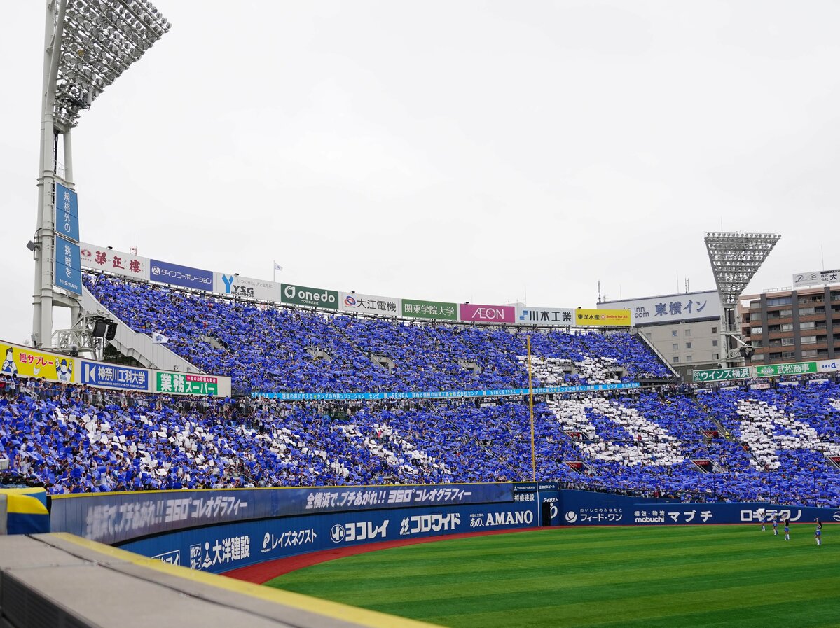 🔥横滨球迷专属？球场季后赛门票引爆争议！