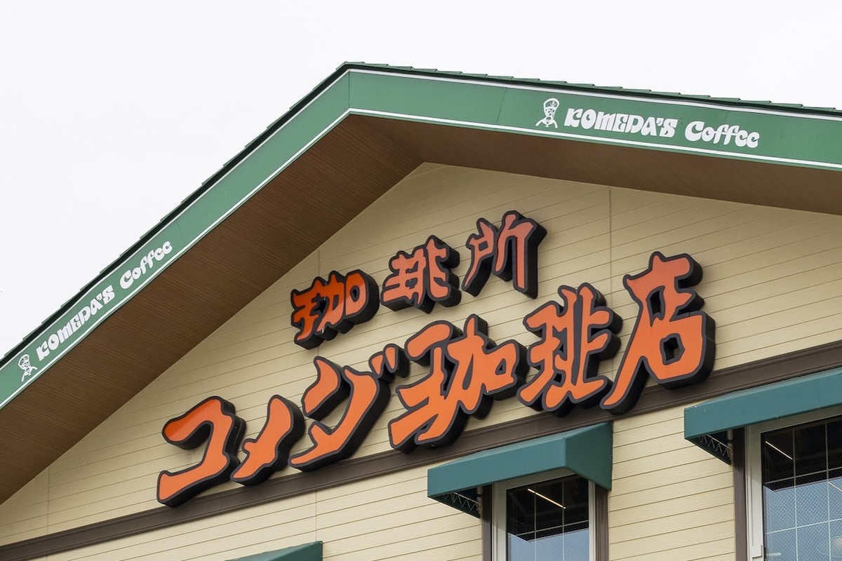 ☕️ 哇！这尺寸…柯美达新品，惊呆网友了！