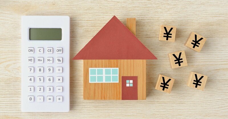 🏠 50年房贷?老来竟成富翁!