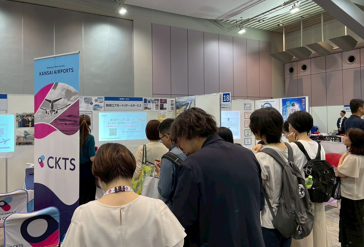 🔥世博会:人手爆满!酒店大巴却愁人?