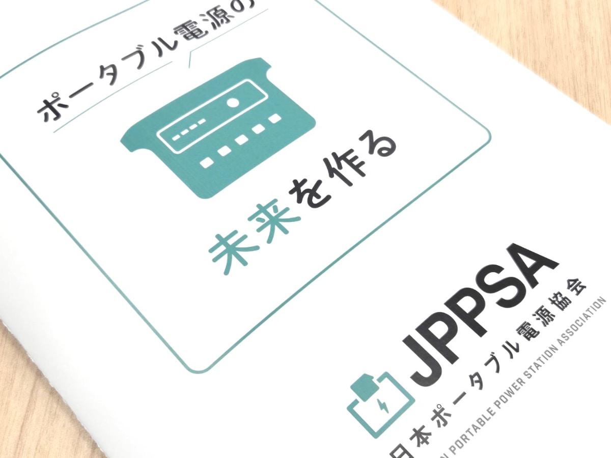 ⚡️充电宝要“变脸”了！安全升级，再也不怕了！