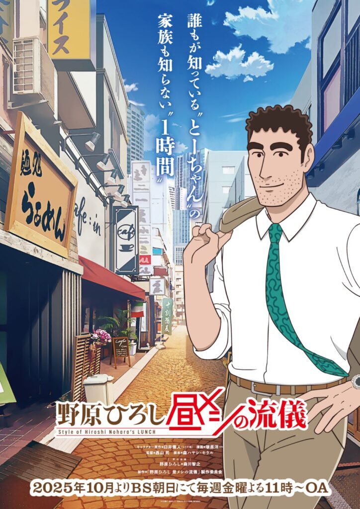 💥野原广志也太强了！一周破50万，评论炸裂！💥