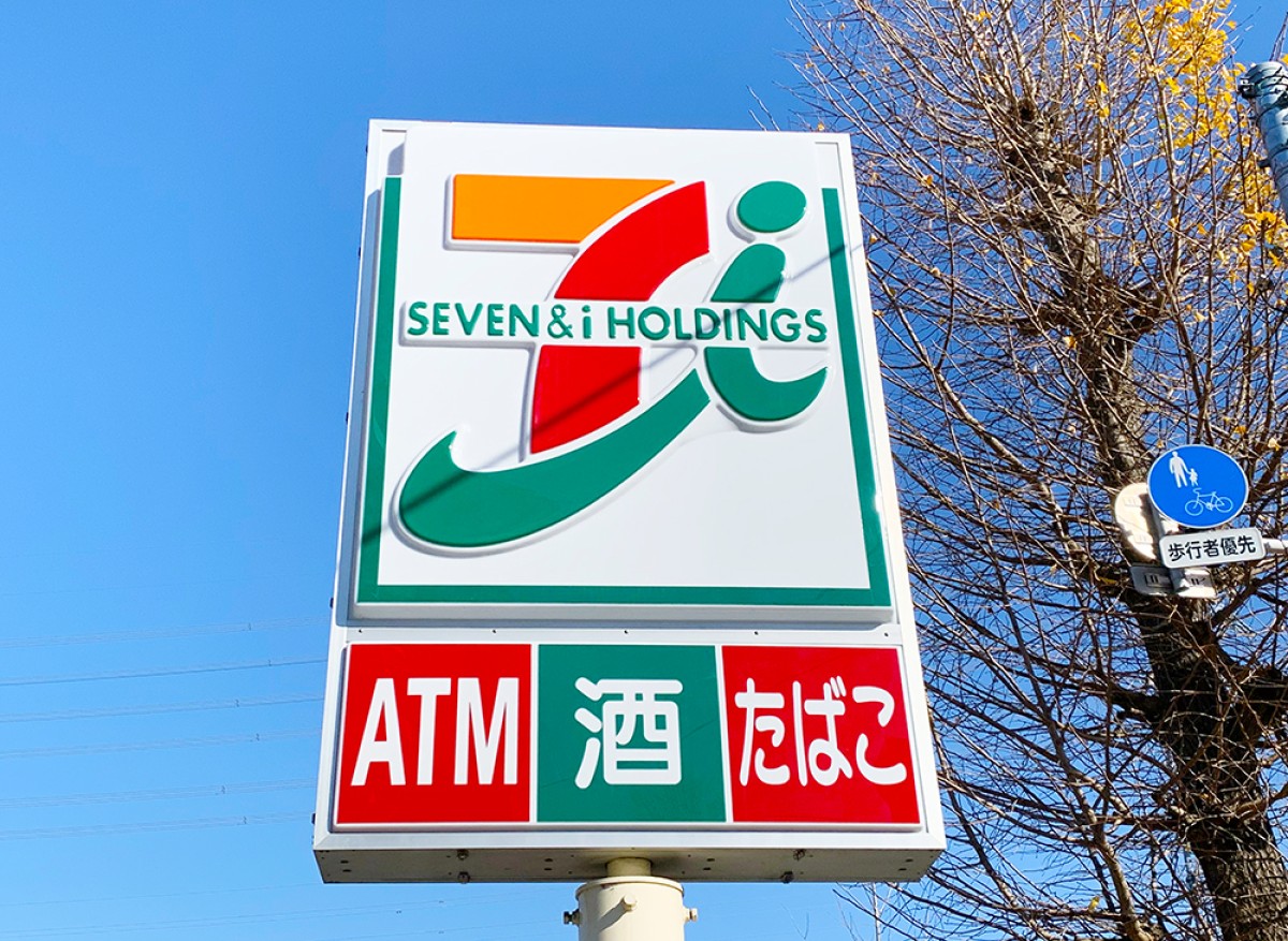 💥啥？七仔全军覆没？！