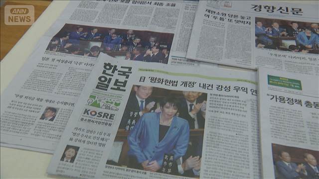 💥韩国：新首相上任，中日关系恐变天！