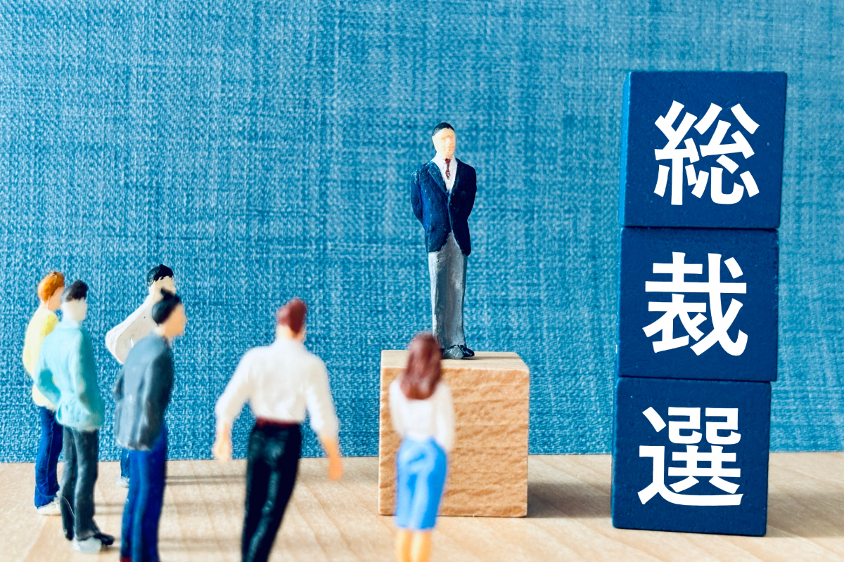💰自民党选后：谁能领到钱？一人最多4万！