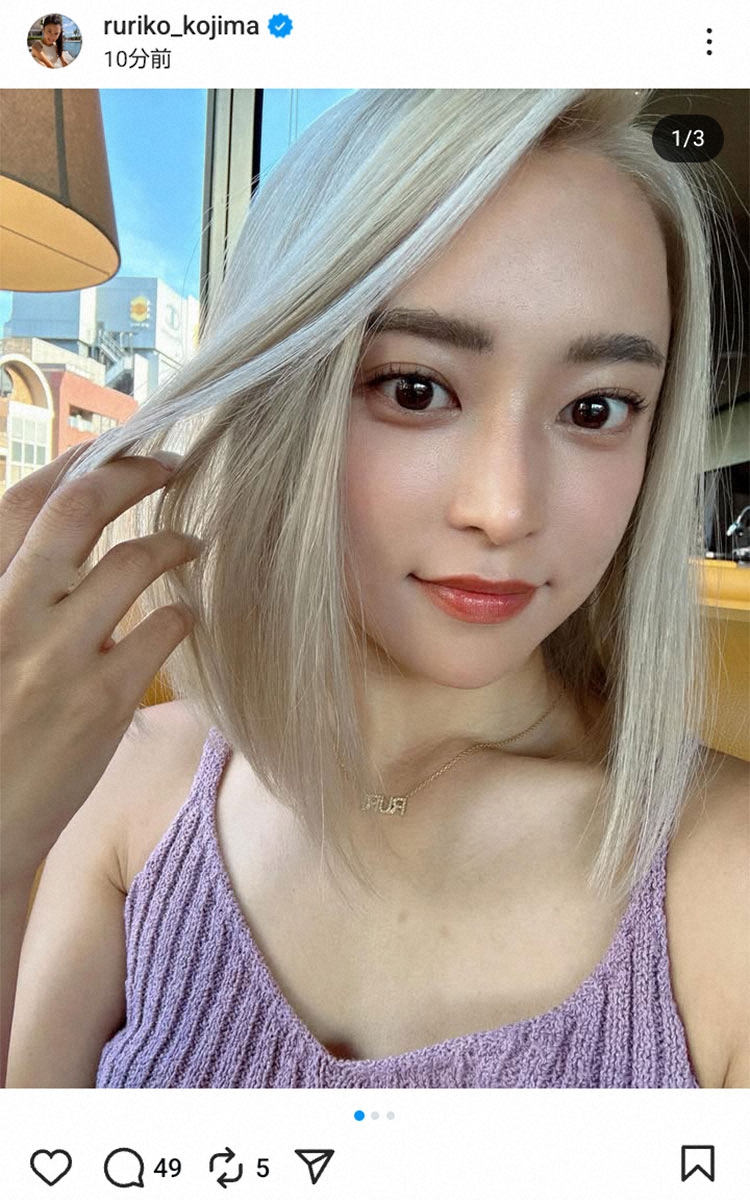 💰大明星也曾为打车费发愁？揭秘她的金钱观！