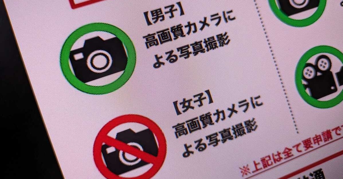 🏀性别歧视!大学篮球拍摄规则引爆争议:女篮不行,男篮可以?