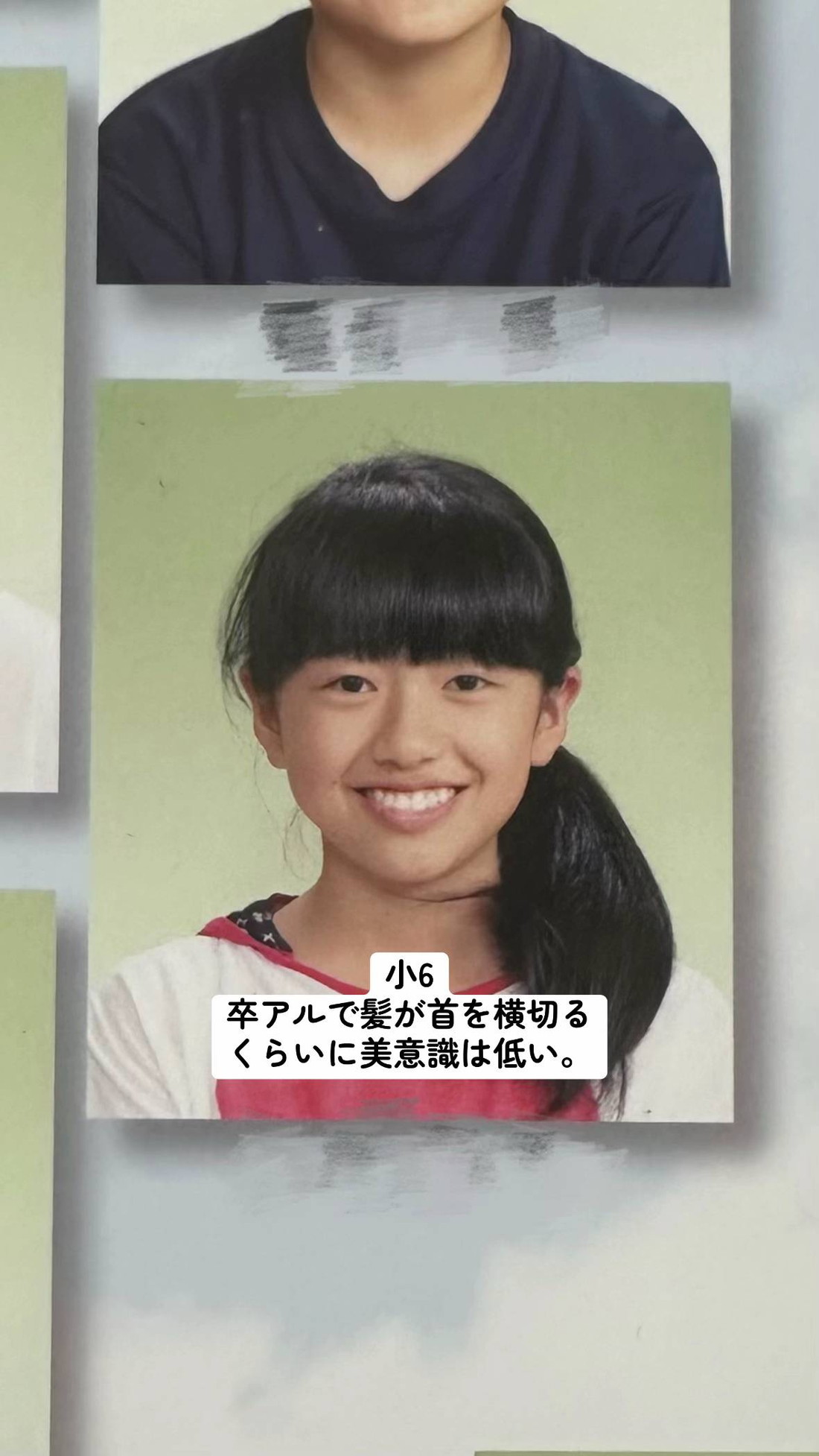 ✨小学妹的笑容，竟变身东大高材生！美得让人尖叫！🔥