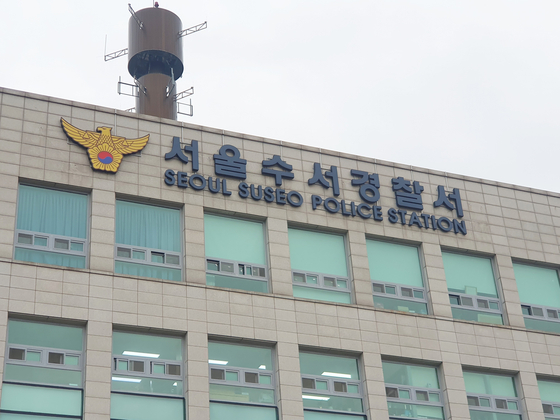 🚨日男闯韩女家,性侵!门被砸烂!