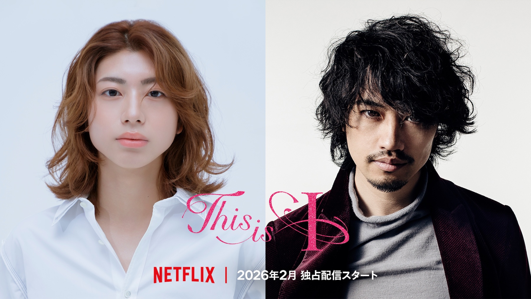 ✨她的人生，超乎想象！变性女孩的勇敢故事，Netflix重磅来袭！✨