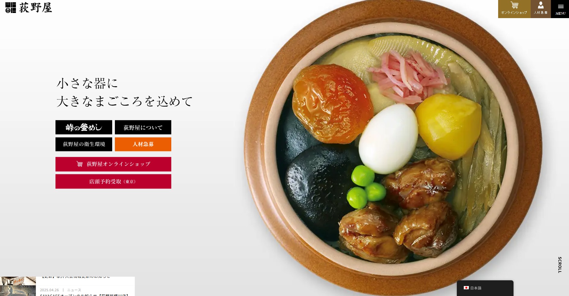 💥啥?爆火便当新造型,网友:这谁能吃得下?!