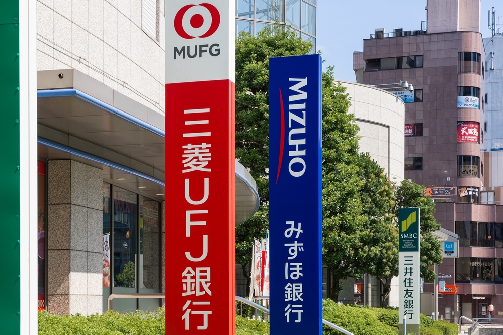 💰大行联手!日元稳定币来袭,钱包要变了!