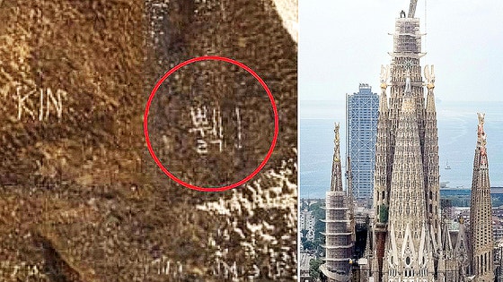 💥圣家堂被韩文涂鸦！这国脸没地儿放了！