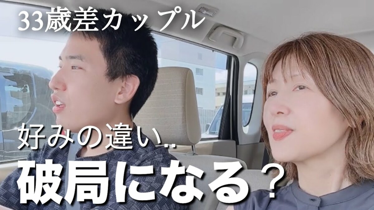 💖年龄差34岁！反差萌CP甜蜜约会，爱无畏！