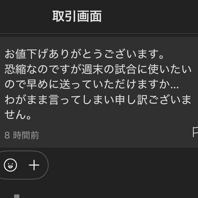 💥别小看老司机！⚾️神级应对，30分钟让买家心服口服！