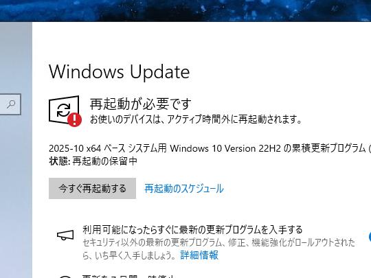 💥Win10:最后的告别!更新停止,速速行动!